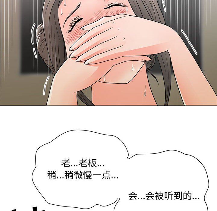 [韩国漫画] 儿子的乐园 乱伦,熟女人妻,女仆,巨乳大奶,不伦#[120P]-27