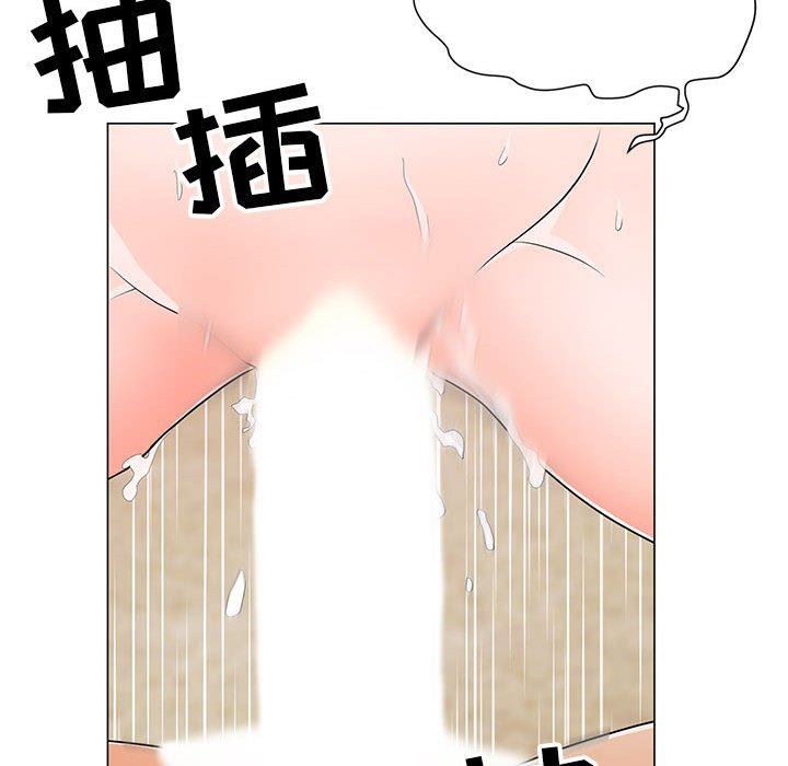 [韩国漫画] 儿子的乐园 乱伦,熟女人妻,女仆,巨乳大奶,不伦#[120P]-28