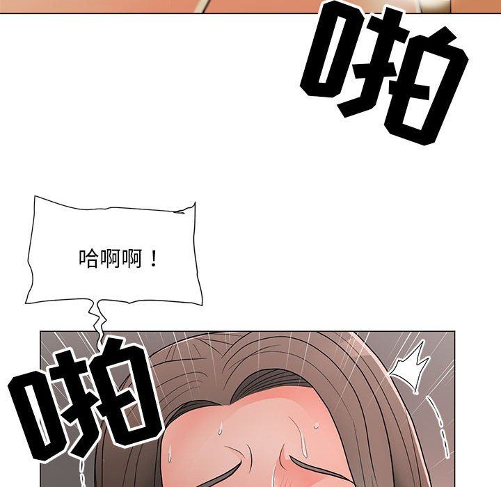 [韩国漫画] 儿子的乐园 乱伦,熟女人妻,女仆,巨乳大奶,不伦#[120P]-34