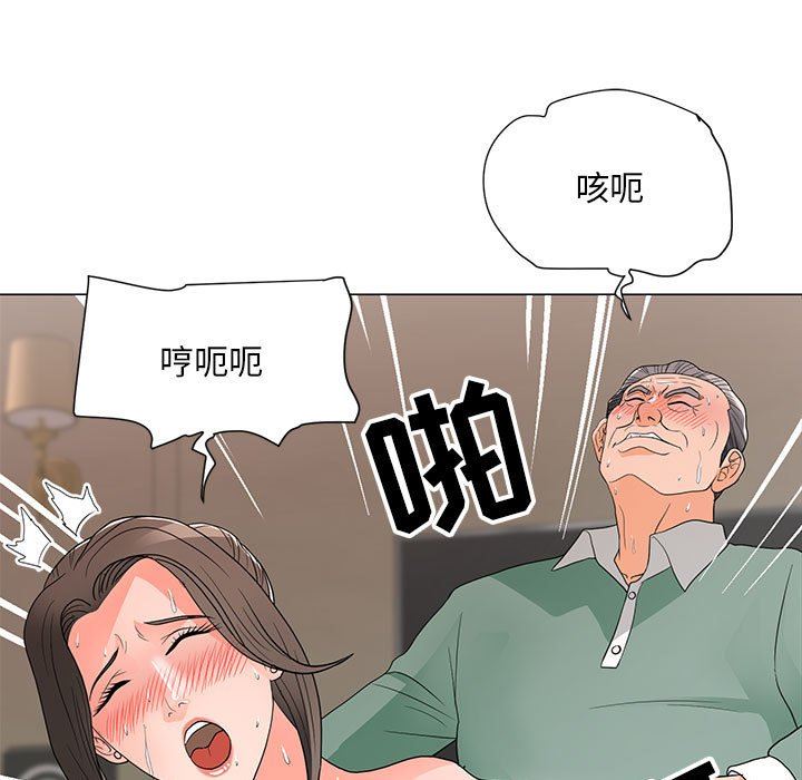 [韩国漫画] 儿子的乐园 乱伦,熟女人妻,女仆,巨乳大奶,不伦#[120P]-36