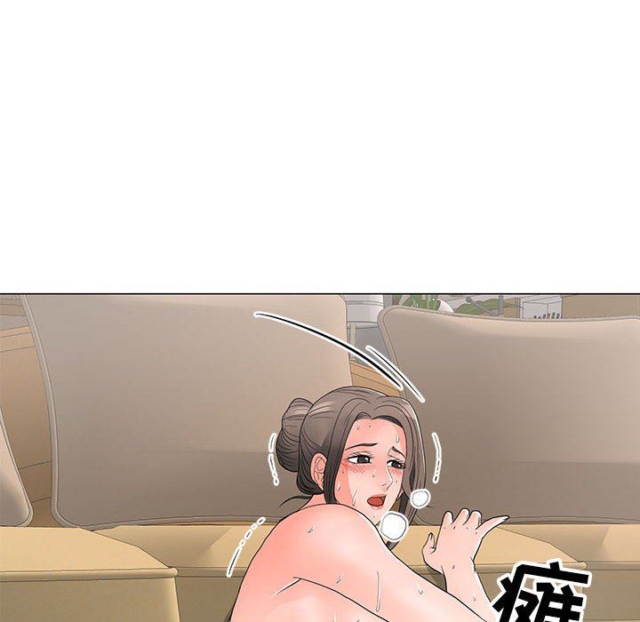 [韩国漫画] 儿子的乐园 乱伦,熟女人妻,女仆,巨乳大奶,不伦#[120P]-39