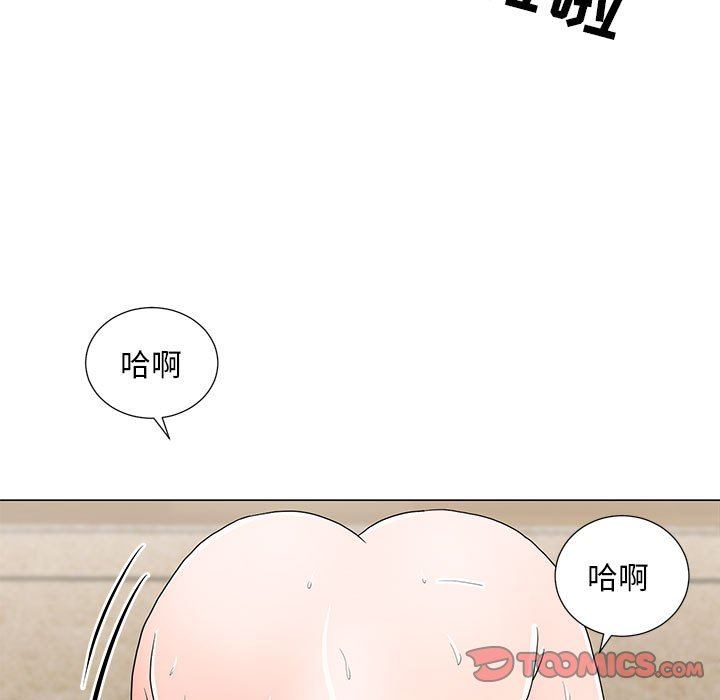 [韩国漫画] 儿子的乐园 乱伦,熟女人妻,女仆,巨乳大奶,不伦#[120P]-42