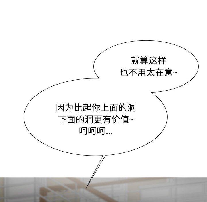 [韩国漫画] 儿子的乐园 乱伦,熟女人妻,女仆,巨乳大奶,不伦#[120P]-48