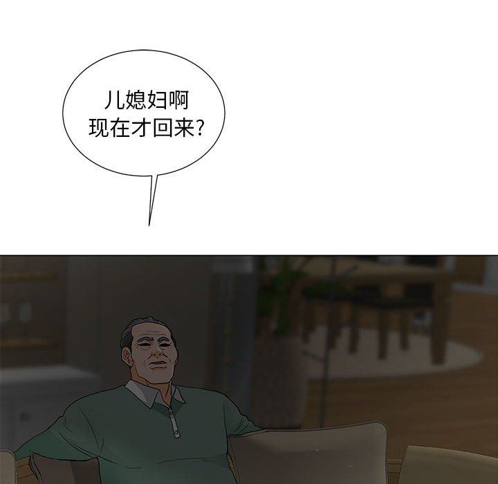 [韩国漫画] 儿子的乐园 乱伦,熟女人妻,女仆,巨乳大奶,不伦#[120P]-59