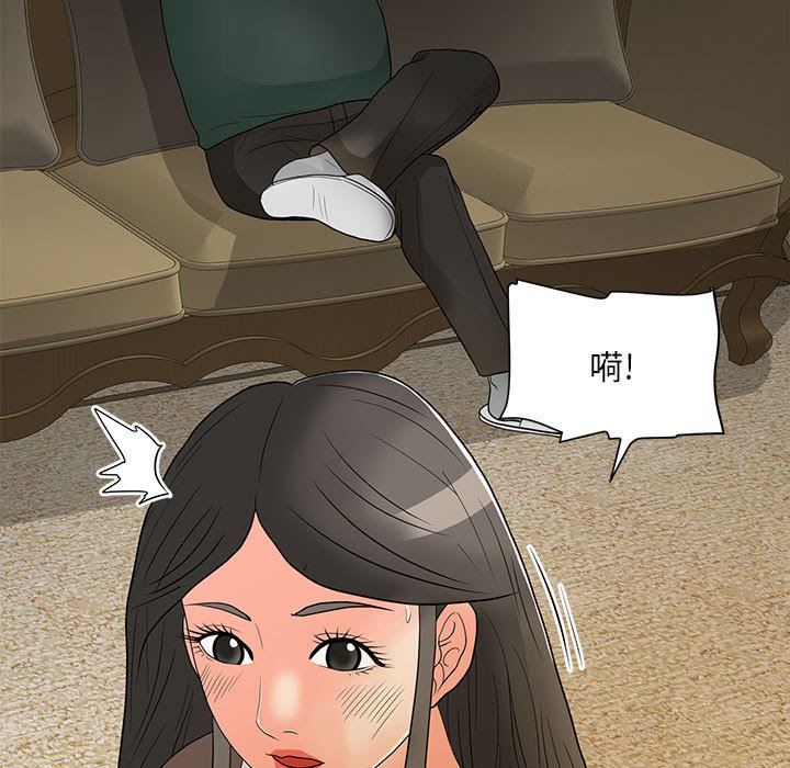 [韩国漫画] 儿子的乐园 乱伦,熟女人妻,女仆,巨乳大奶,不伦#[120P]-60