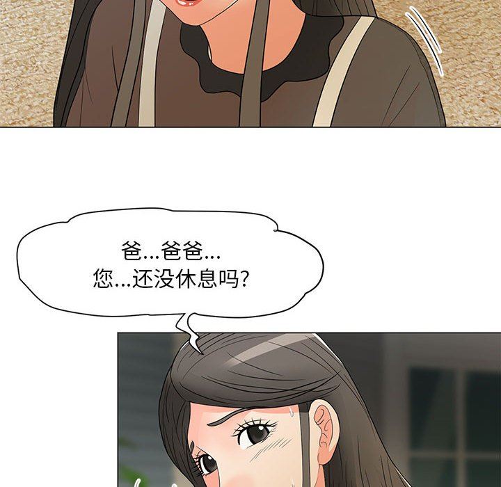 [韩国漫画] 儿子的乐园 乱伦,熟女人妻,女仆,巨乳大奶,不伦#[120P]-61