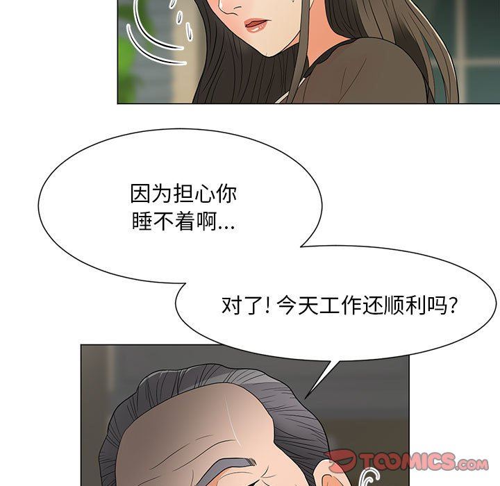 [韩国漫画] 儿子的乐园 乱伦,熟女人妻,女仆,巨乳大奶,不伦#[120P]-62