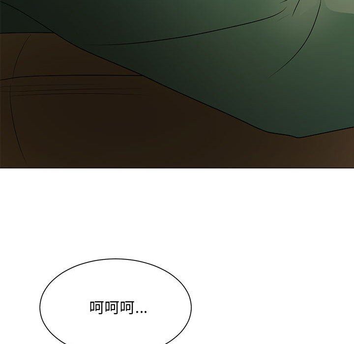 [韩国漫画] 儿子的乐园 乱伦,熟女人妻,女仆,巨乳大奶,不伦#[120P]-72