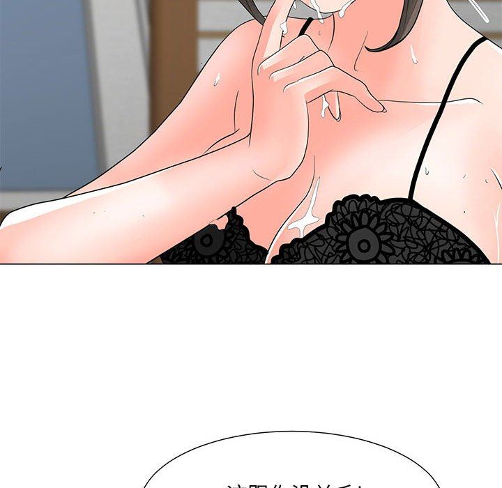 [韩国漫画] 儿子的乐园 乱伦,熟女人妻,女仆,巨乳大奶,不伦#[120P]-8