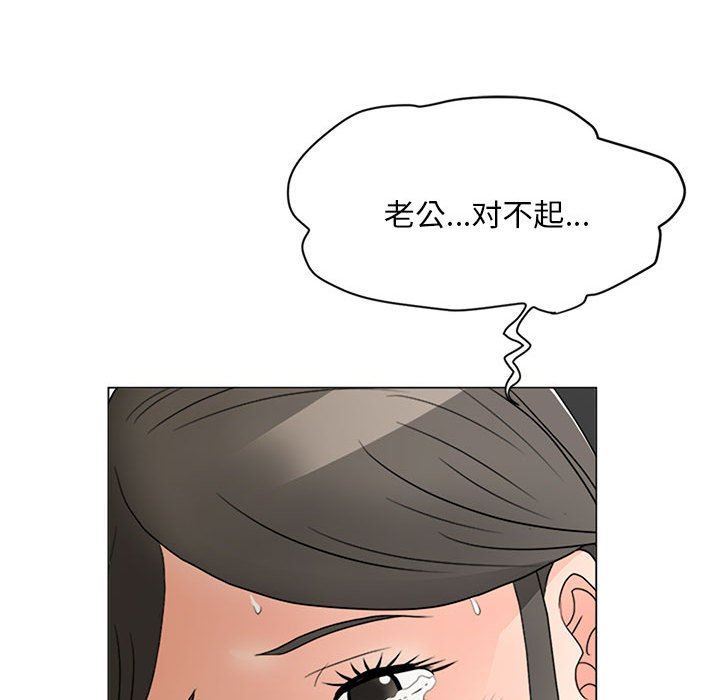 [韩国漫画] 儿子的乐园 乱伦,熟女人妻,女仆,巨乳大奶,不伦#[120P]-80