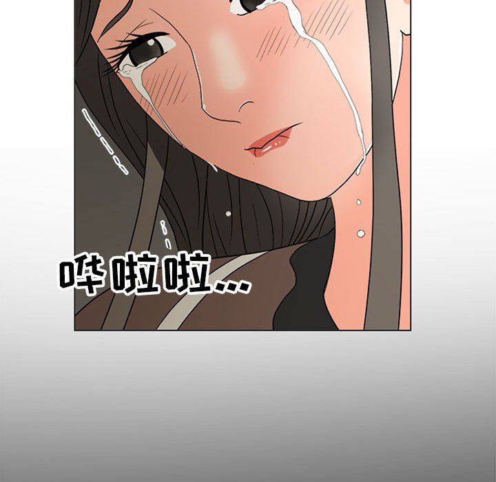 [韩国漫画] 儿子的乐园 乱伦,熟女人妻,女仆,巨乳大奶,不伦#[120P]-81