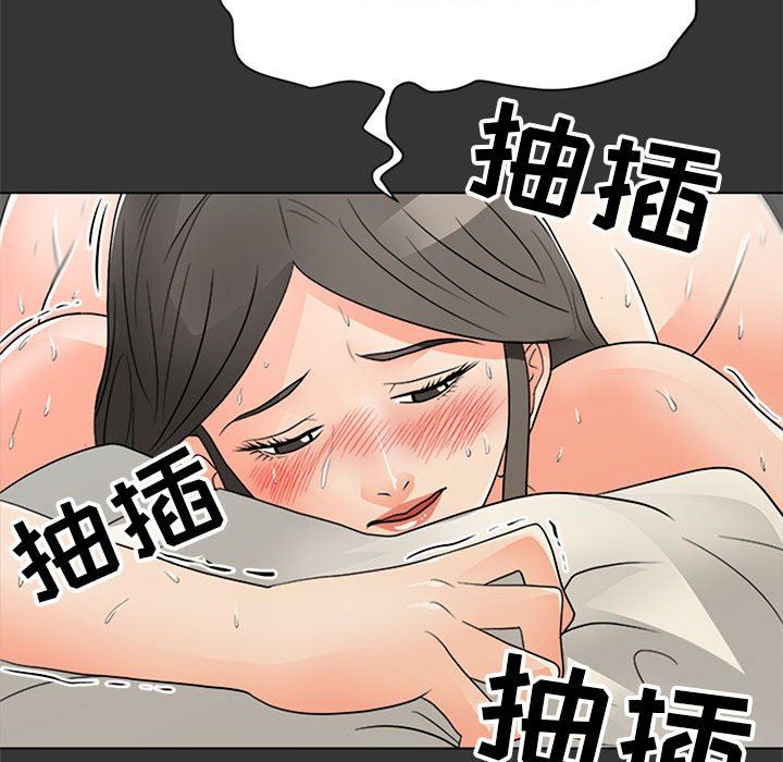 [韩国漫画] 儿子的乐园 乱伦,熟女人妻,女仆,巨乳大奶,不伦#[120P]-85