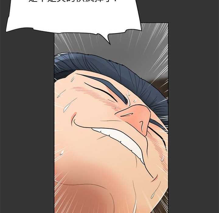 [韩国漫画] 儿子的乐园 乱伦,熟女人妻,女仆,巨乳大奶,不伦#[120P]-93