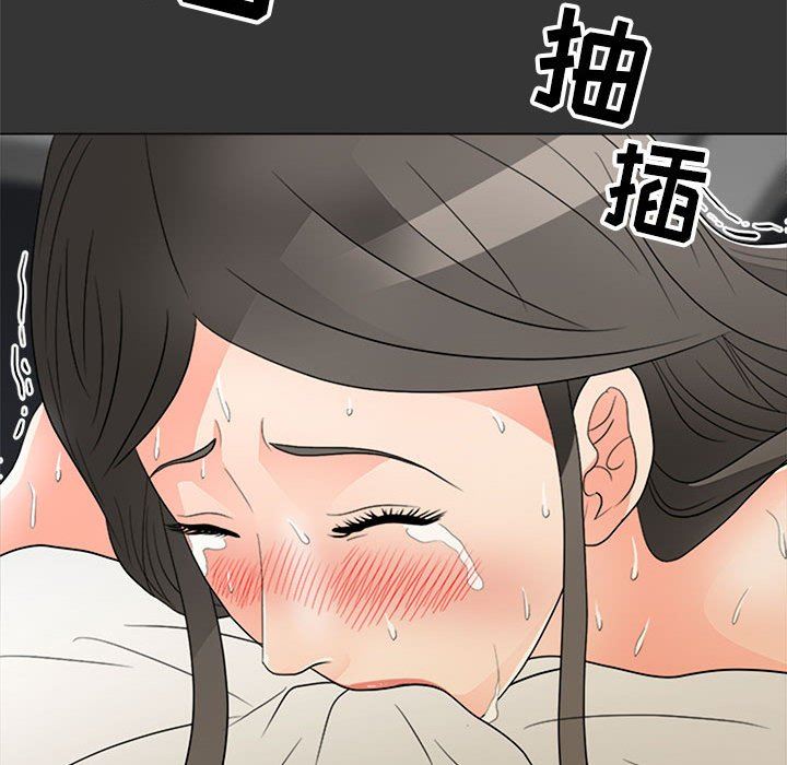 [韩国漫画] 儿子的乐园 乱伦,熟女人妻,女仆,巨乳大奶,不伦#[120P]-95
