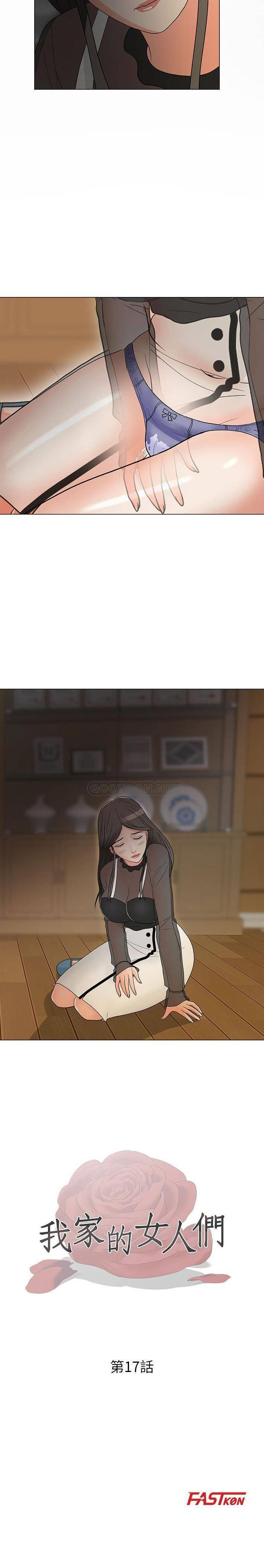 [韩国漫画] 儿子的乐园 乱伦,熟女人妻,女仆,巨乳大奶,不伦#[21P]-2