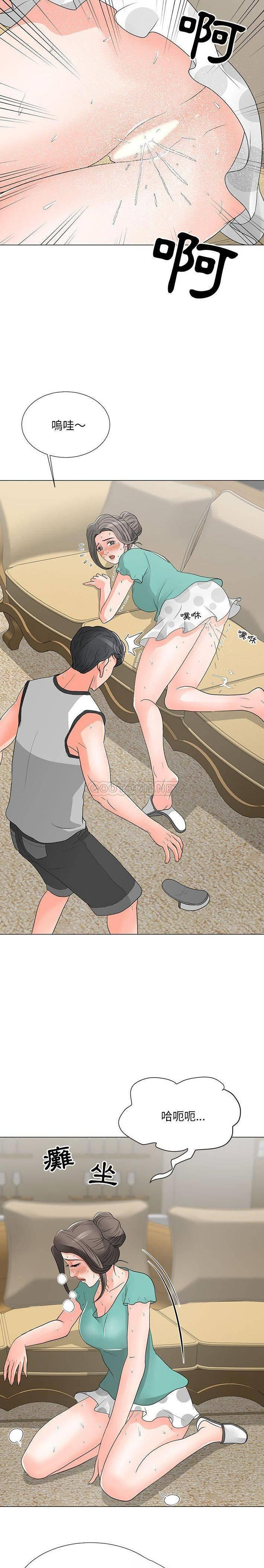 [韩国漫画] 儿子的乐园 乱伦,熟女人妻,女仆,巨乳大奶,不伦#[21P]-9