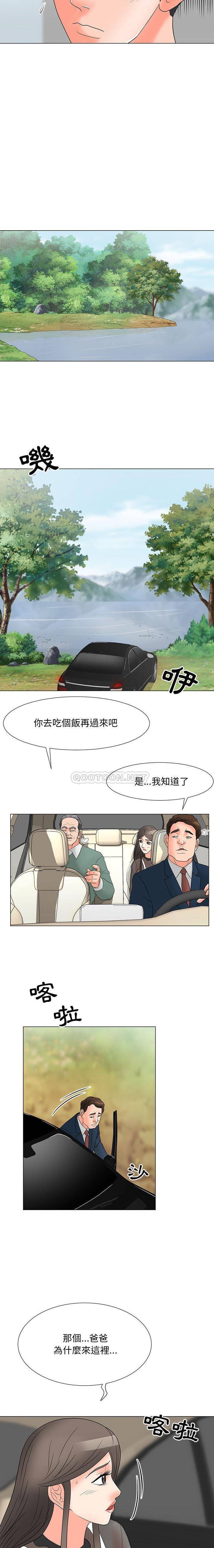 [韩国漫画] 儿子的乐园 乱伦,熟女人妻,女仆,巨乳大奶,不伦#[16P]-13