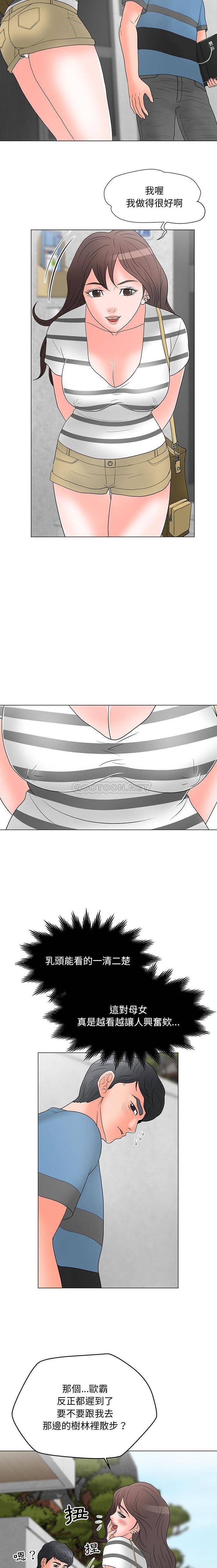 [韩国漫画] 儿子的乐园 乱伦,熟女人妻,女仆,巨乳大奶,不伦#[16P]-3