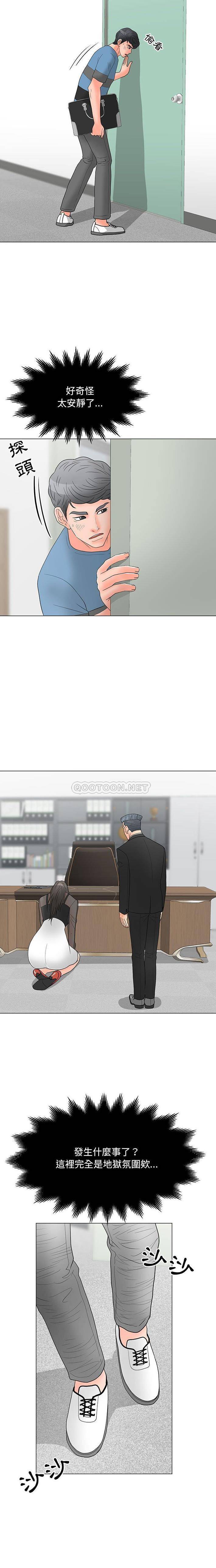 [韩国漫画] 儿子的乐园 乱伦,熟女人妻,女仆,巨乳大奶,不伦#[16P]-7