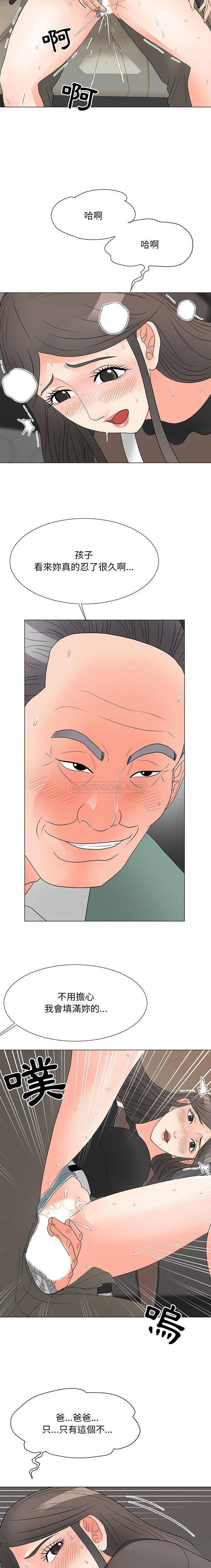 [韩国漫画] 儿子的乐园 乱伦,熟女人妻,女仆,巨乳大奶,不伦#[16P]-11