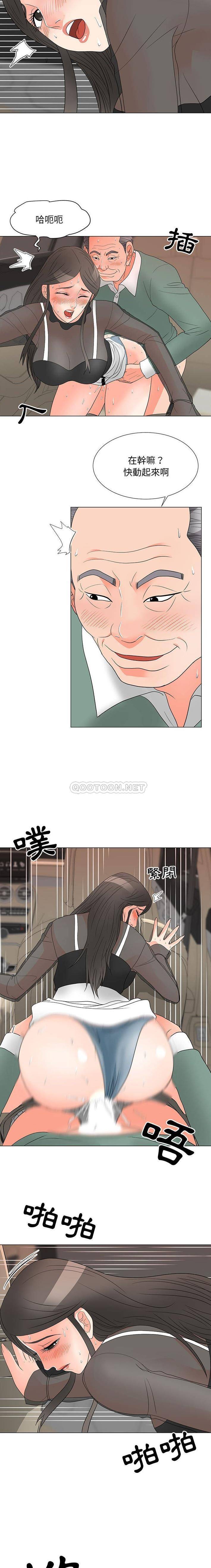 [韩国漫画] 儿子的乐园 乱伦,熟女人妻,女仆,巨乳大奶,不伦#[16P]-12