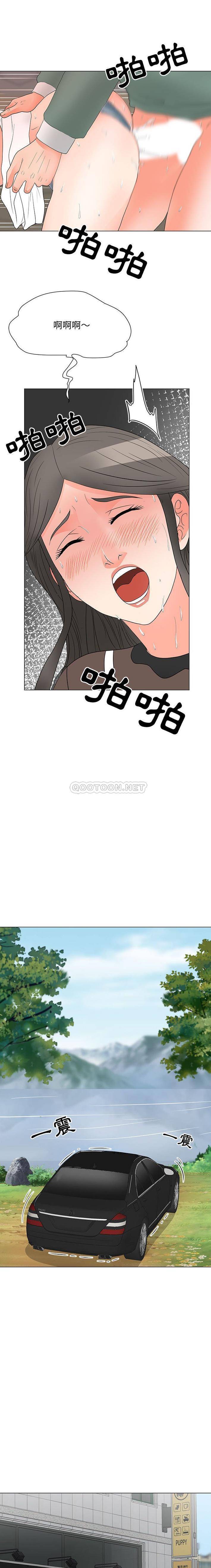 [韩国漫画] 儿子的乐园 乱伦,熟女人妻,女仆,巨乳大奶,不伦#[16P]-14