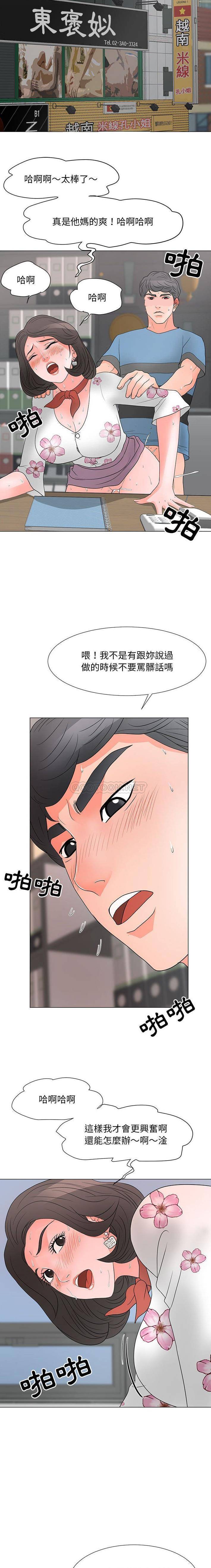 [韩国漫画] 儿子的乐园 乱伦,熟女人妻,女仆,巨乳大奶,不伦#[16P]-15