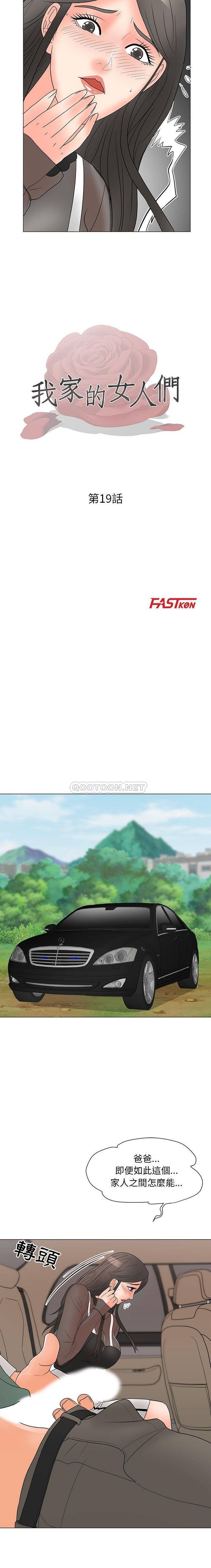 [韩国漫画] 儿子的乐园 乱伦,熟女人妻,女仆,巨乳大奶,不伦#[16P]-2