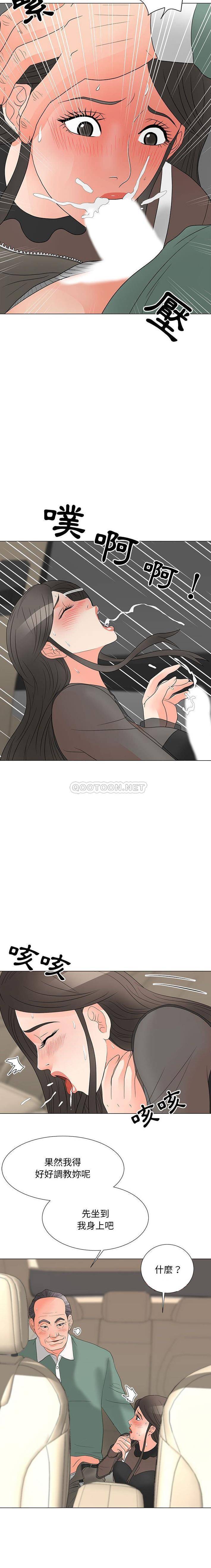 [韩国漫画] 儿子的乐园 乱伦,熟女人妻,女仆,巨乳大奶,不伦#[16P]-6