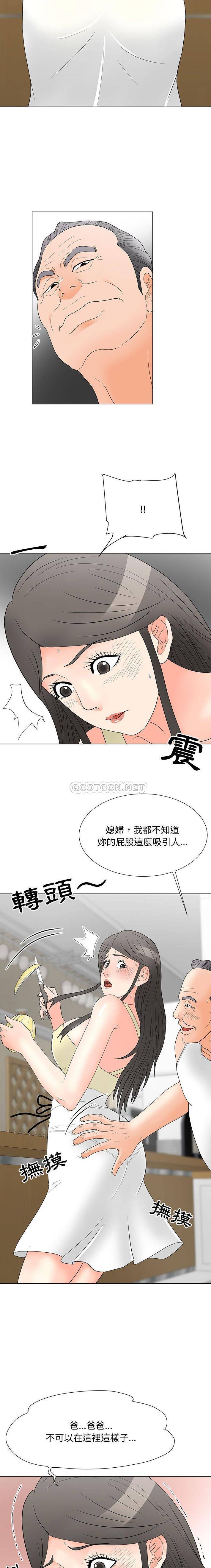 [韩国漫画] 儿子的乐园 乱伦,熟女人妻,女仆,巨乳大奶,不伦#[16P]-10