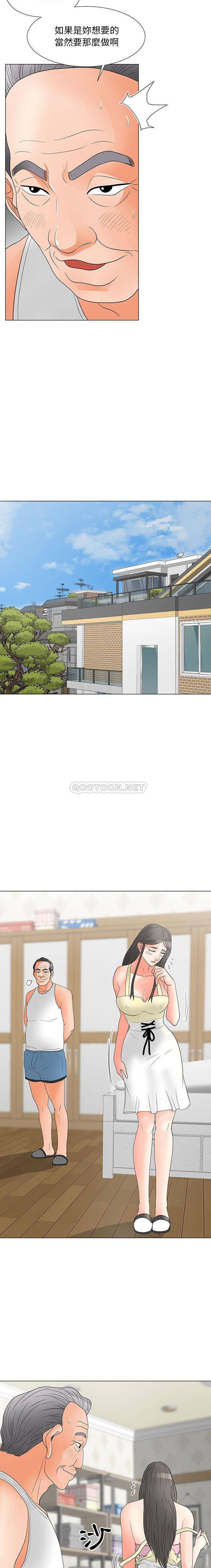 [韩国漫画] 儿子的乐园 乱伦,熟女人妻,女仆,巨乳大奶,不伦#[16P]-15