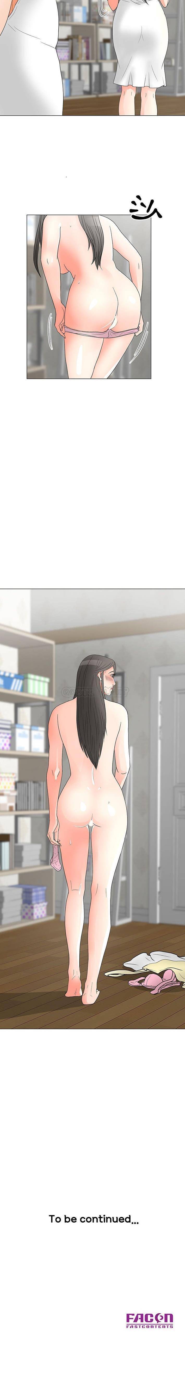 [韩国漫画] 儿子的乐园 乱伦,熟女人妻,女仆,巨乳大奶,不伦#[16P]-16