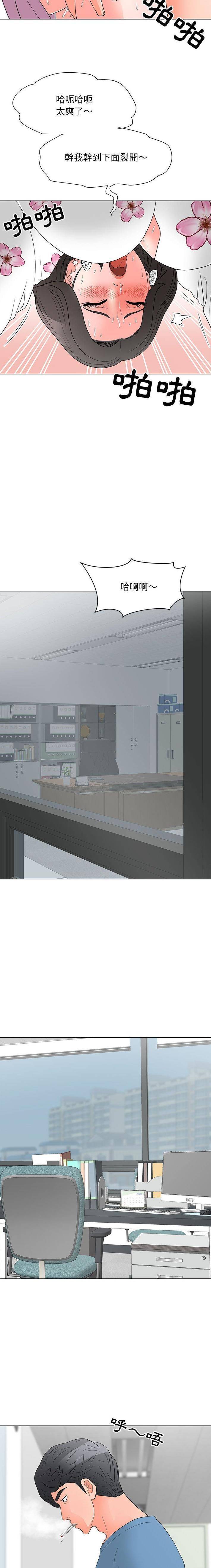 [韩国漫画] 儿子的乐园 乱伦,熟女人妻,女仆,巨乳大奶,不伦#[16P]-5