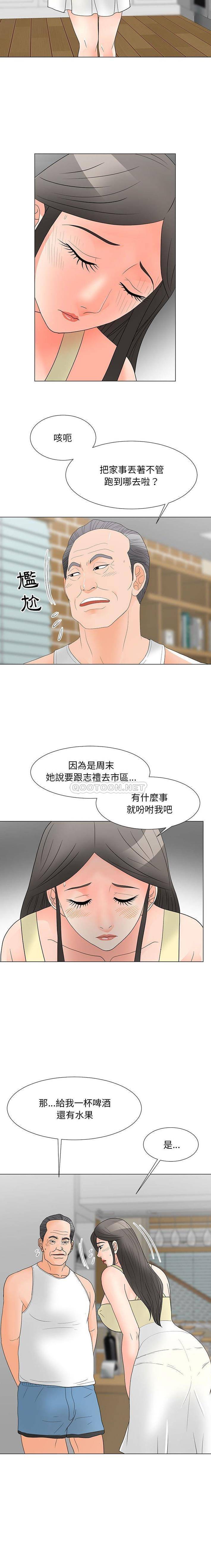 [韩国漫画] 儿子的乐园 乱伦,熟女人妻,女仆,巨乳大奶,不伦#[16P]-8