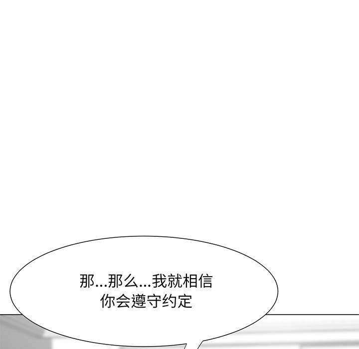 [韩国漫画] 儿子的乐园 乱伦,熟女人妻,女仆,巨乳大奶,不伦#[153P]-101