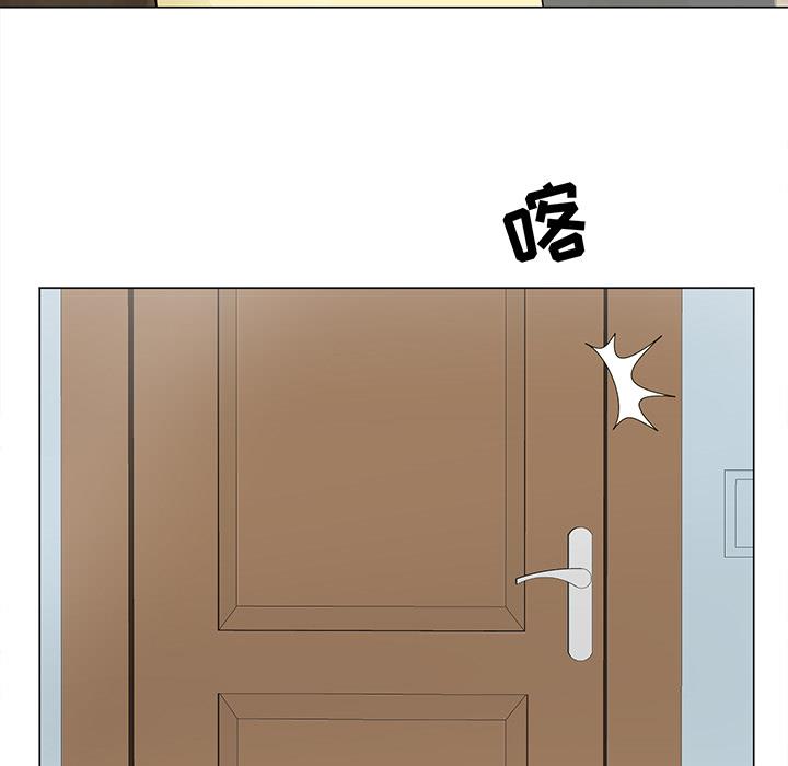 [韩国漫画] 儿子的乐园 乱伦,熟女人妻,女仆,巨乳大奶,不伦#[153P]-104