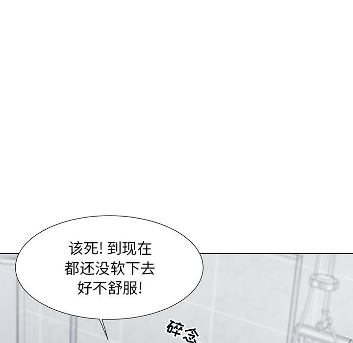 [韩国漫画] 儿子的乐园 乱伦,熟女人妻,女仆,巨乳大奶,不伦#[153P]-112