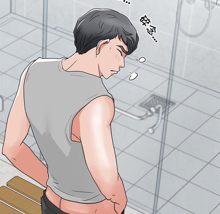 [韩国漫画] 儿子的乐园 乱伦,熟女人妻,女仆,巨乳大奶,不伦#[153P]-113