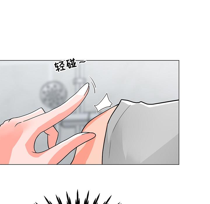 [韩国漫画] 儿子的乐园 乱伦,熟女人妻,女仆,巨乳大奶,不伦#[153P]-119
