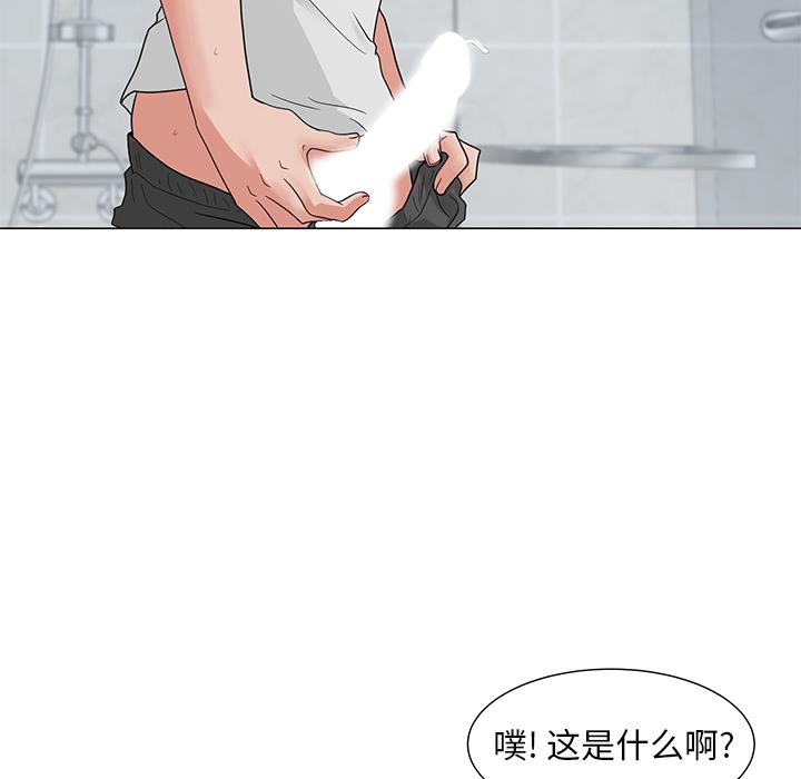 [韩国漫画] 儿子的乐园 乱伦,熟女人妻,女仆,巨乳大奶,不伦#[153P]-123