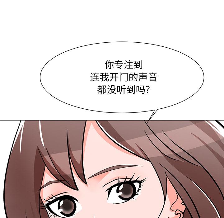 [韩国漫画] 儿子的乐园 乱伦,熟女人妻,女仆,巨乳大奶,不伦#[153P]-126