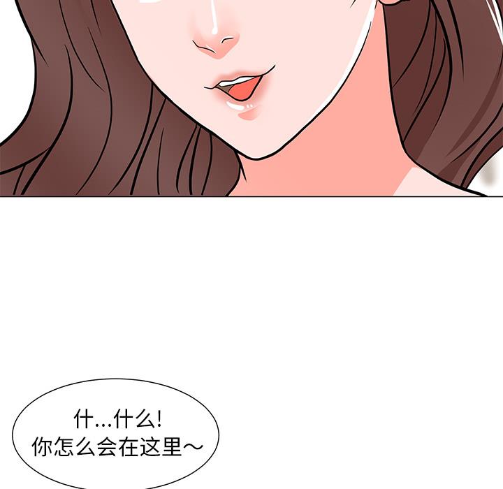 [韩国漫画] 儿子的乐园 乱伦,熟女人妻,女仆,巨乳大奶,不伦#[153P]-127