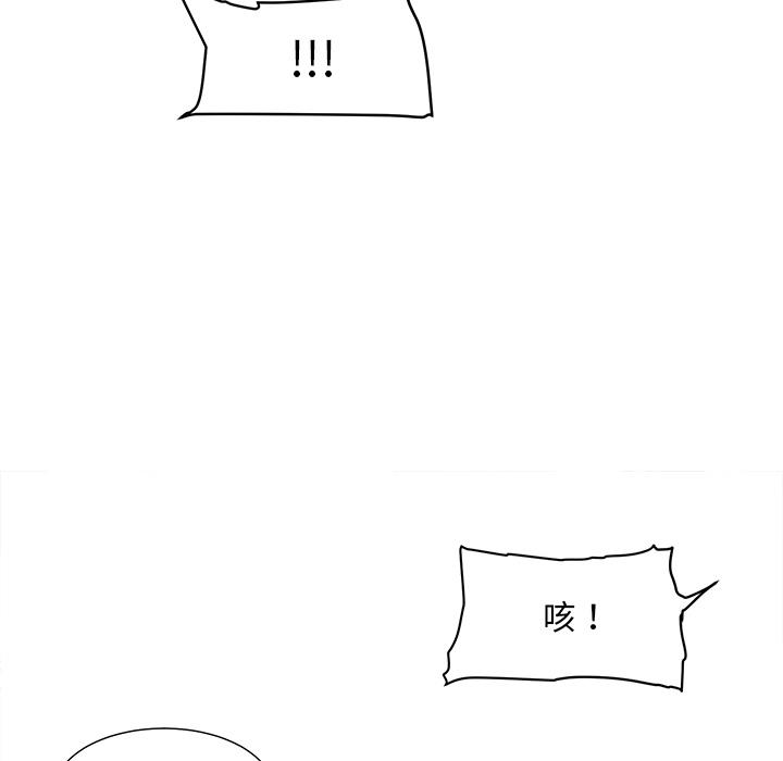 [韩国漫画] 儿子的乐园 乱伦,熟女人妻,女仆,巨乳大奶,不伦#[153P]-135