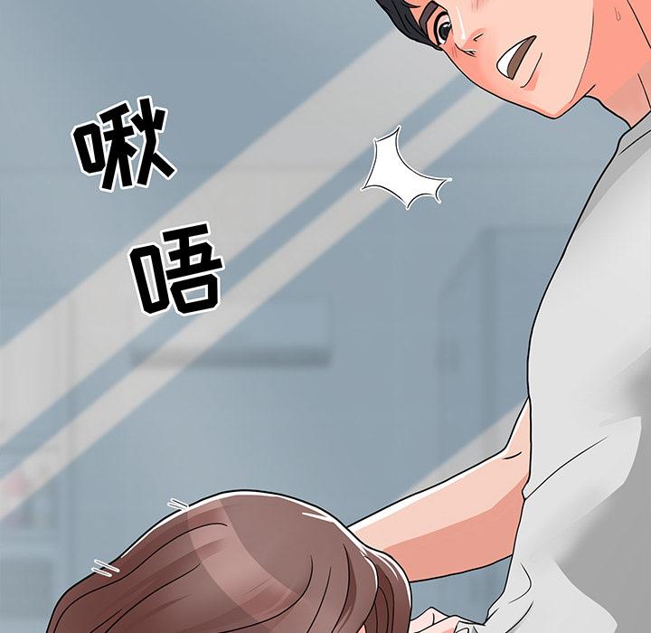[韩国漫画] 儿子的乐园 乱伦,熟女人妻,女仆,巨乳大奶,不伦#[153P]-138