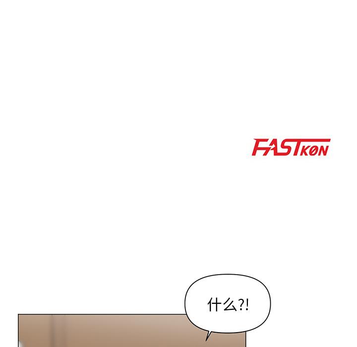 [韩国漫画] 儿子的乐园 乱伦,熟女人妻,女仆,巨乳大奶,不伦#[153P]-14