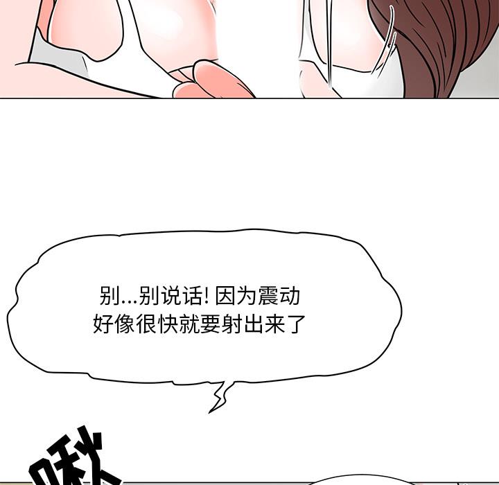 [韩国漫画] 儿子的乐园 乱伦,熟女人妻,女仆,巨乳大奶,不伦#[153P]-143