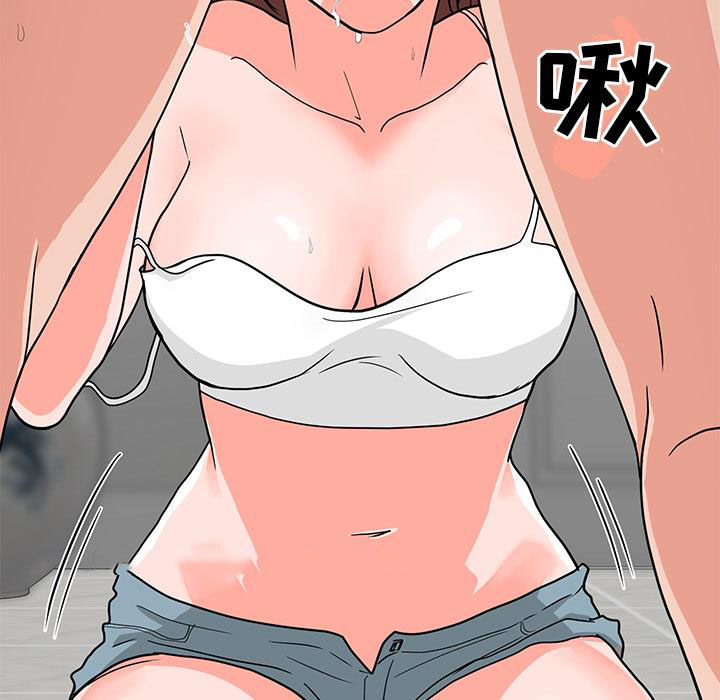 [韩国漫画] 儿子的乐园 乱伦,熟女人妻,女仆,巨乳大奶,不伦#[153P]-145