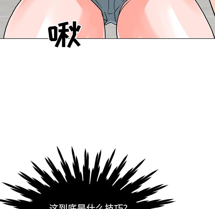 [韩国漫画] 儿子的乐园 乱伦,熟女人妻,女仆,巨乳大奶,不伦#[153P]-146