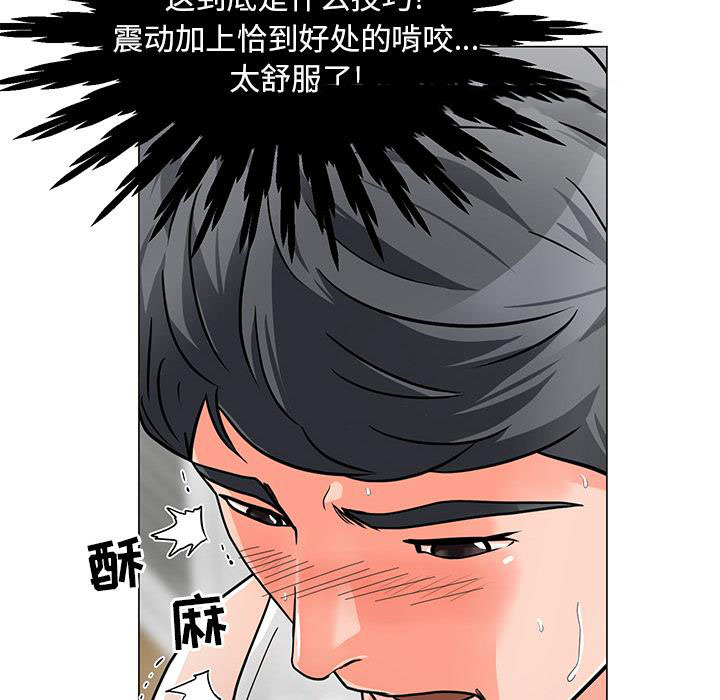 [韩国漫画] 儿子的乐园 乱伦,熟女人妻,女仆,巨乳大奶,不伦#[153P]-147