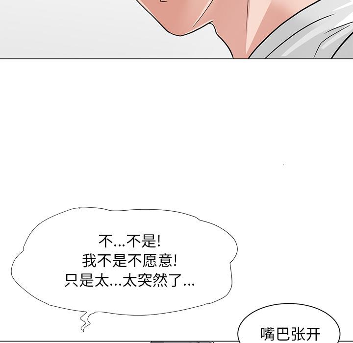 [韩国漫画] 儿子的乐园 乱伦,熟女人妻,女仆,巨乳大奶,不伦#[153P]-19